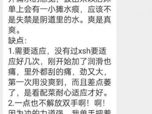 师父不可以限：为什么你的成长会被限制？如何打破限制？