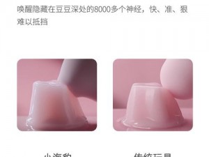 麻豆区蜜芽区，提供高品质的成人用品