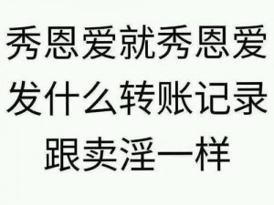 情人节，爱意浓烈，你们秀恩爱，明年还是这个人算我输新春表情包来袭