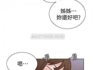 子豪恩爱教学入口免费阅读？为何要付费？如何找到免费入口？