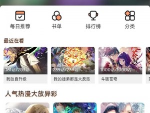 韩漫免费观看下拉式漫画软件测评、韩漫免费观看下拉式漫画软件哪个好？