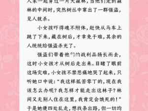 60 70 80 90一老妇人,60 后 70 后 80 后 90 后眼中的老妇人有着怎样的故事？