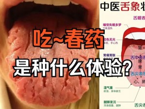 春晚药吃了有多疯狂？为什么会这样？有哪些看点？