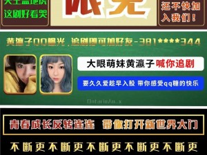 麻豆视传媒短视频网站 ios 入口：为何找不到？怎样解决？