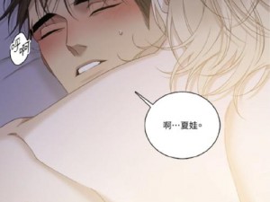 为什么羞羞漫画网站漫画入口官方会被封锁？如何找到官方入口？