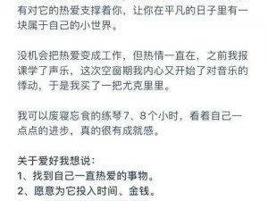 已满十八周岁从此转转、已满十八周岁从此转转，开启全新人生篇章