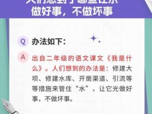 你看你把水弄得到处都是;你看你把水弄得到处都是，这让我怎么收拾？