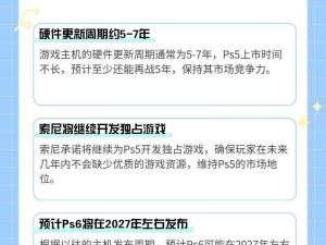 《xd5》PS4 版游戏无故重新开始原因竟是这个教你几招轻松解决