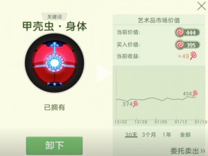 球球大作战生存攻略：掌握材料掉落规则，轻松提升生存能力