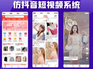 成品短视频 app 源码入口为何难找？怎样才能找到？