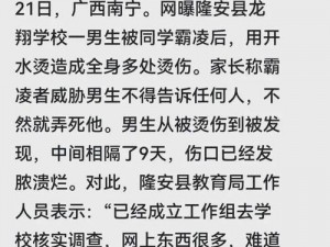 一晚上被同学要了 8 次，结果竟然是......