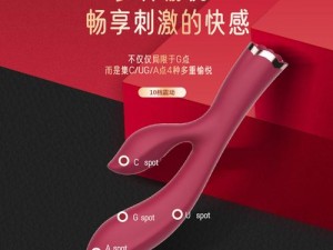 几天没 C 你是不是痒了好多水作文 丨新款女用震动棒，助你轻松解决生理需求