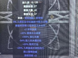 《暗黑破坏神III》最新版补丁详解：内容解读揭秘一探版更中的最新消息与新变化