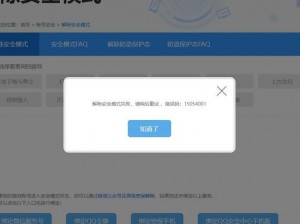 DNF快速安全检查过不去解决方法详解：针对游戏玩家安全的最佳修复策略与应对建议