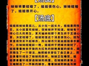 《浴室谜案通关攻略解析：看你怎么秀》