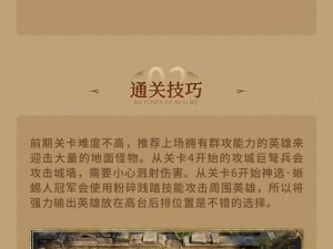 光晕1游戏图文攻略手册二：全方位战斗与探险指南，揭秘进阶挑战策略