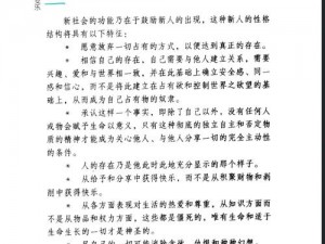 为什么性娱乐无法带来真正的快乐？如何找到适合自己的性娱乐方式？怎样在性娱乐中保护自己？