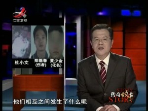 热血无赖：街头传奇的暗夜传奇故事简介