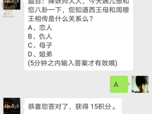 神都夜行录微信答题宝典：每日一题最新答案汇总全解析