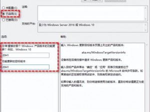 暗黑3在Win7系统上无法更新的解决办法攻略：解决更新与更新策略探究