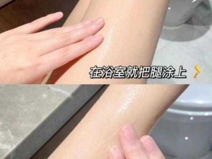 SOE-982 高级身体乳，滋润肌肤，让你拥有光滑美肌