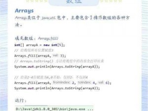 Java GenericVisitorAdapter 是什么？有什么用？如何使用？