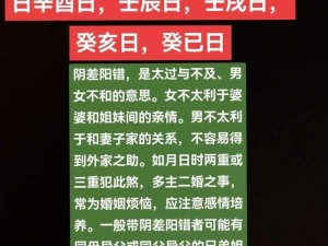 阴差阳错与一颗红辣椒，如何化解尴尬局面？