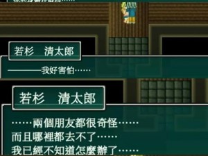 究极勇者的选择传说第 31 个结局怎么做？NO31 朋友结局达成攻略：是选择友情还是拯救世界