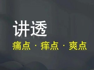 三叶草实验室研究所：如何解决你的痛点？