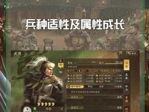 《三国志战略版》之扫荡：提升兵力，战力翻倍的重要战术优势解析