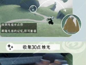 《光遇》2022 年 3 月 26 日常任务怎么做？详细攻略在此