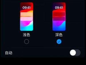 夜间使用手机，这十款必备软件你都装了吗？