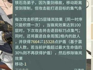 江湖 X 汉家江湖：挑战全副本难度，等级与难度究竟如何？