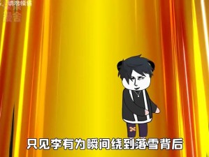 《全民穿越之宫沈寒青剧情攻略：腹黑睿智的他如何攻略》