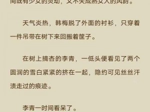 农村小说为何如此受欢迎？