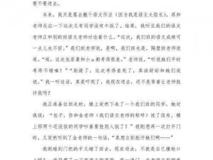 老师没课的时候为何还要待在办公室？