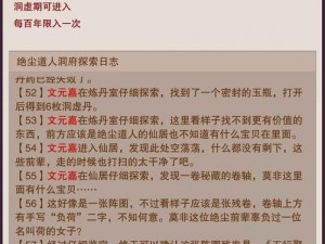 想不想修真云梦泽一天能扫荡几轮？实测数据告诉你