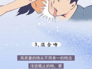 男女做爰爱免费视频 A 片在哪里可以找到？