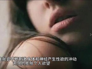 为什么日韩色中色让人欲罢不能？如何解决这个痛点？