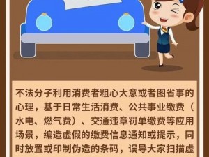 小白的露出受监日记二维码扫描下载，为什么要这么做？如何找到二维码？怎样进行扫描下载？