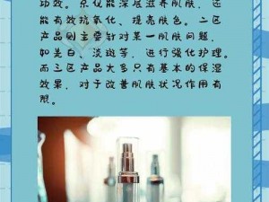 99 国产精华液这么多，最好的精华液到底是哪一款？