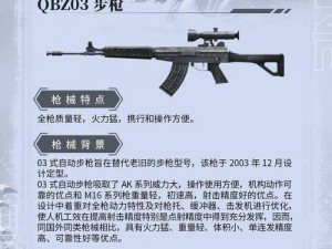 全民突击：角羚 XM1014 怎么样？新武器角羚 XM1014 强势登场