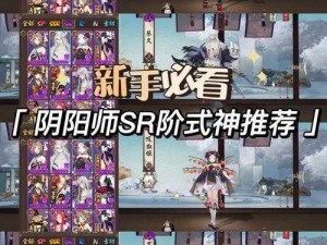 阴阳师：饿鬼削弱，实测分析——这只SR 还值得培养吗？