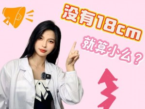 地址是多少：18cmic 破解版且不花钱？为何找不到？如何解决？