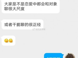 对象哪个好大是什么感受 和对象尺寸差距很大是什么感受？