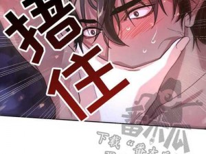 歪歪官网漫画观看，海量正版漫画，无广告弹窗，尽享极致阅读体验