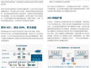 变节者X黑色黎明黑屏的解决方案：深度分析与快速修复指南