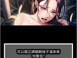 女神漫画免费观看，漫画大全怎么看？