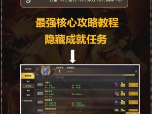 DNF图标升级攻略：实战技巧助你快速点亮7级成就徽章