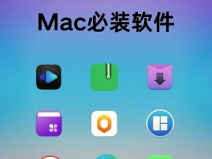 mplayerx mac，万能播放器，支持多种格式，畅享高清视频